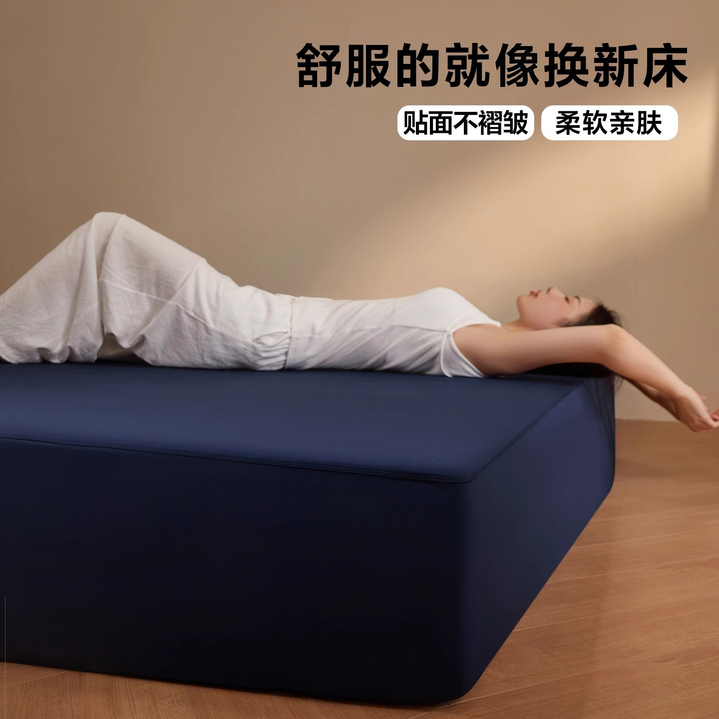 The same deep sleeping sheet mattress protector in the hotel 2025 new mattress cover bed all-inclusive sheet